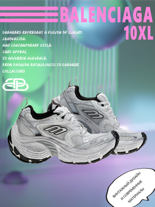 composite 7