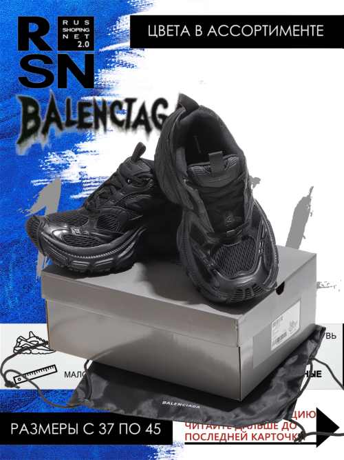 composite 3