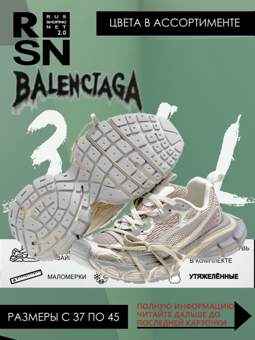 composite 9