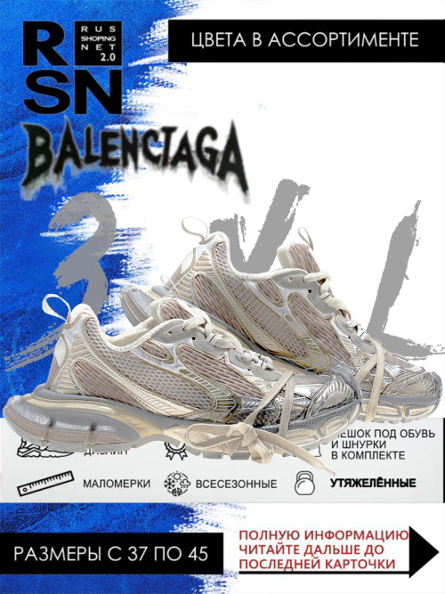 composite 7