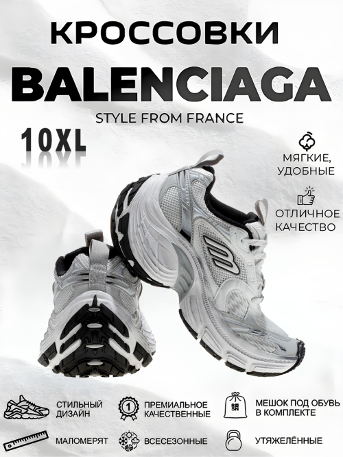 composite 10