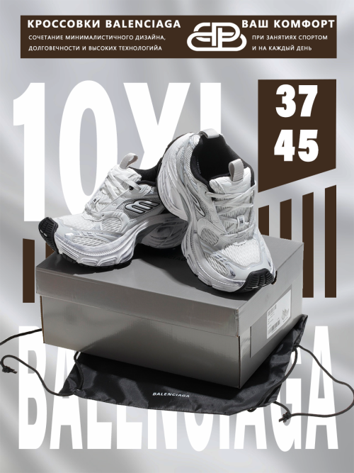 composite 8