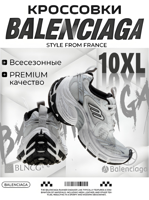 composite 10