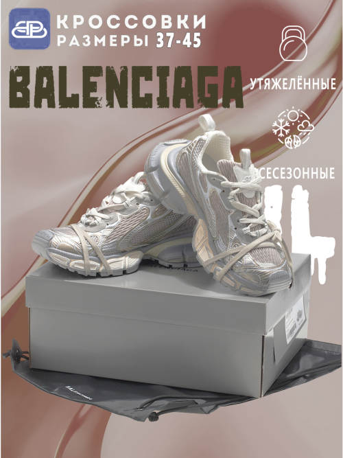 composite 10