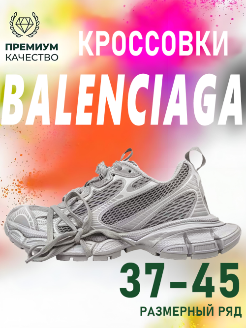 composite 24