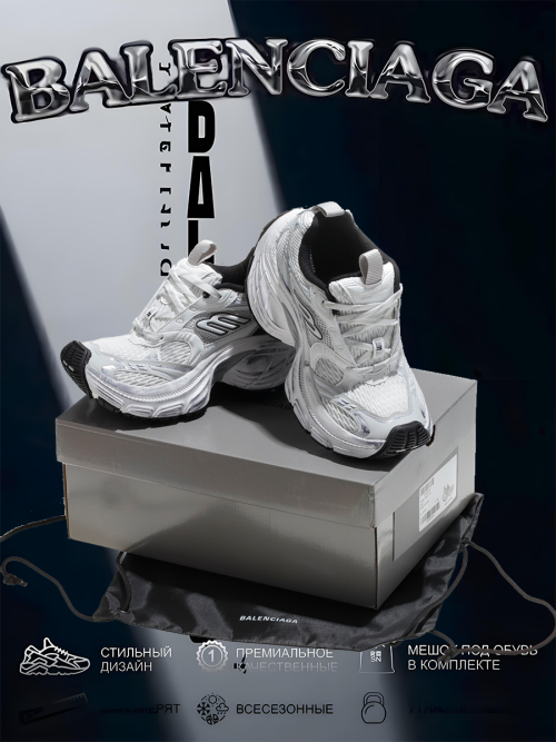 composite 8