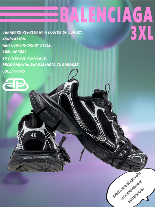 composite 3