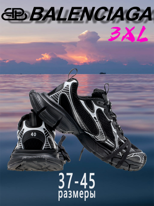 composite 3
