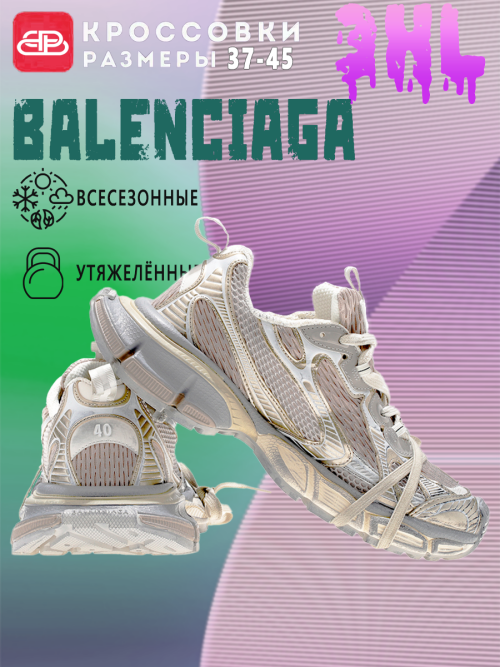 composite 8