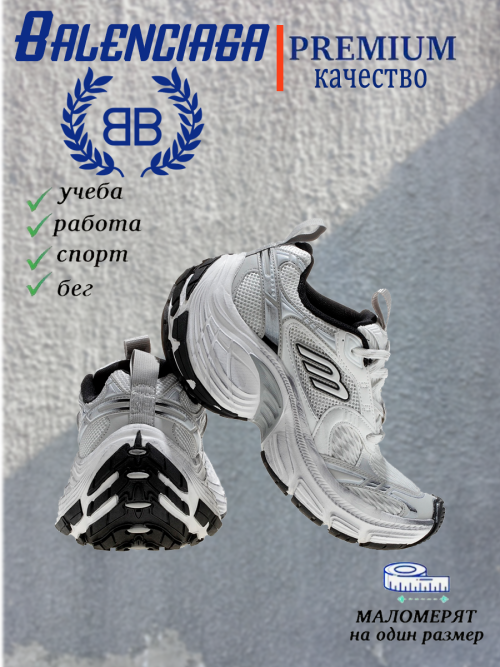composite 10