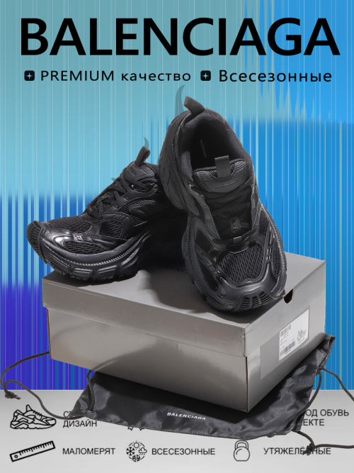 composite 3