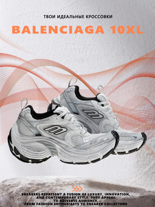 composite 7