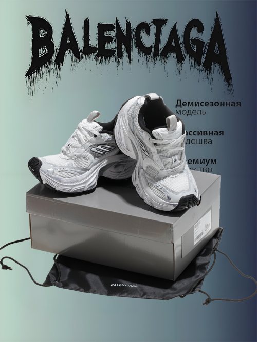 composite 8