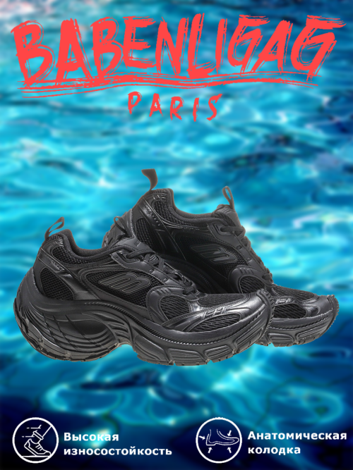 composite 4