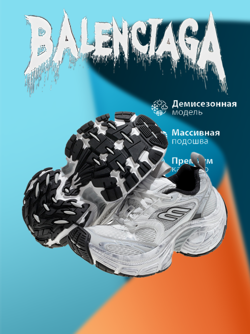 composite 6