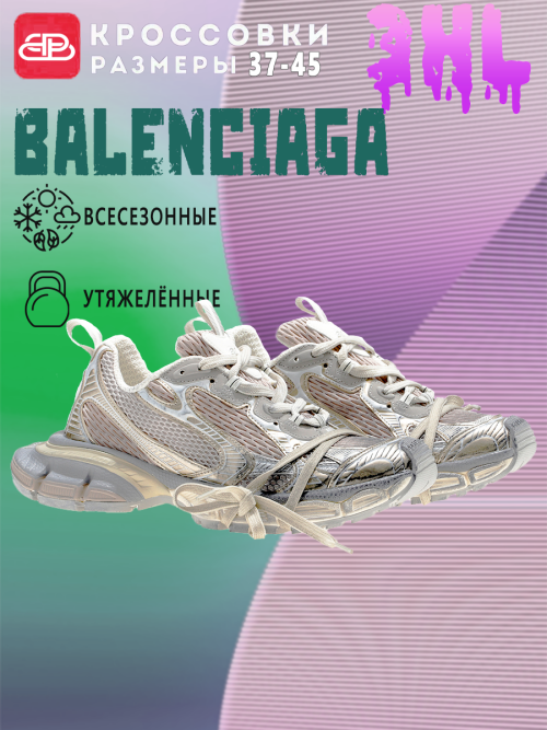 composite 6