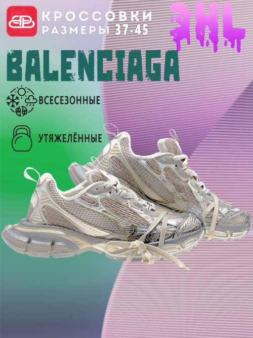 composite 7