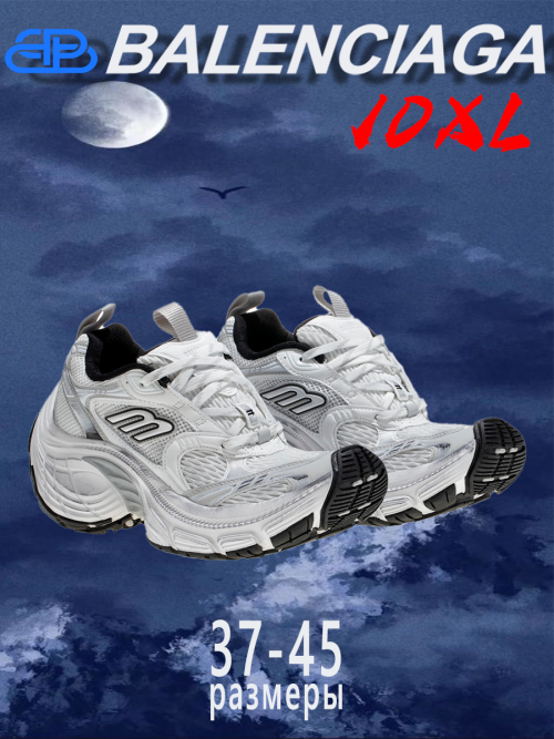 composite 9