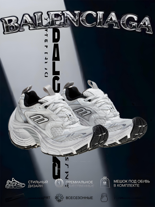 composite 9