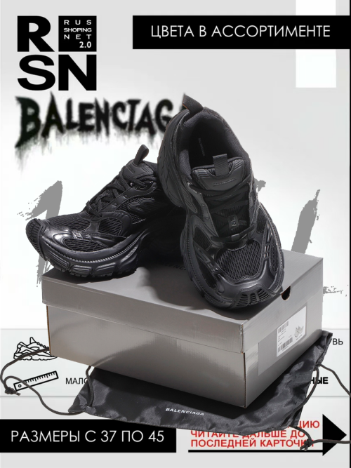 composite 3