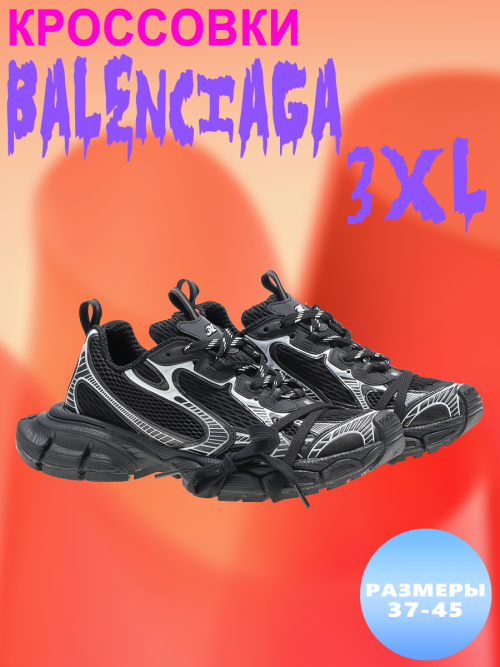 composite 1