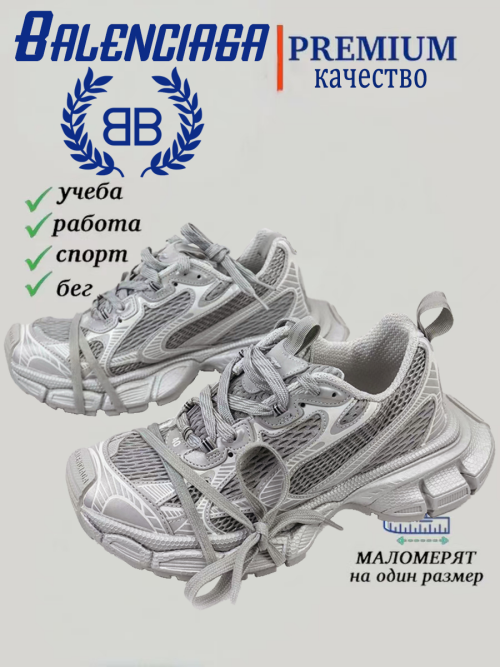 composite 23