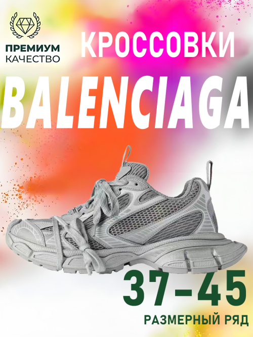 composite 25
