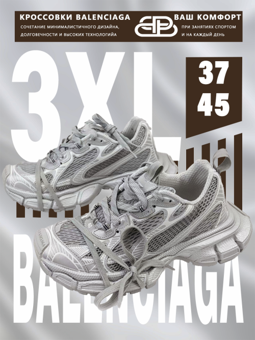 composite 23
