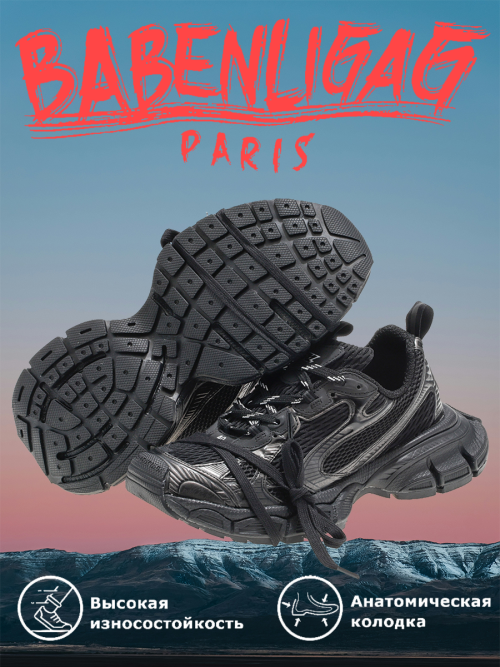 composite 19