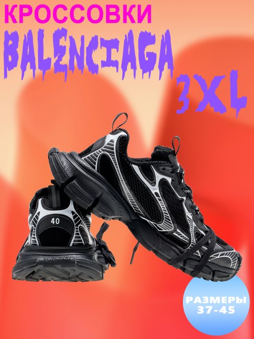 composite 3