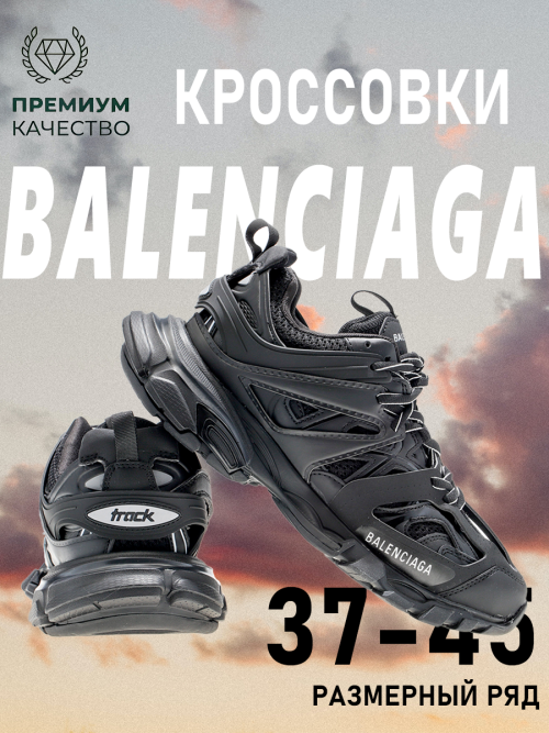 composite 3