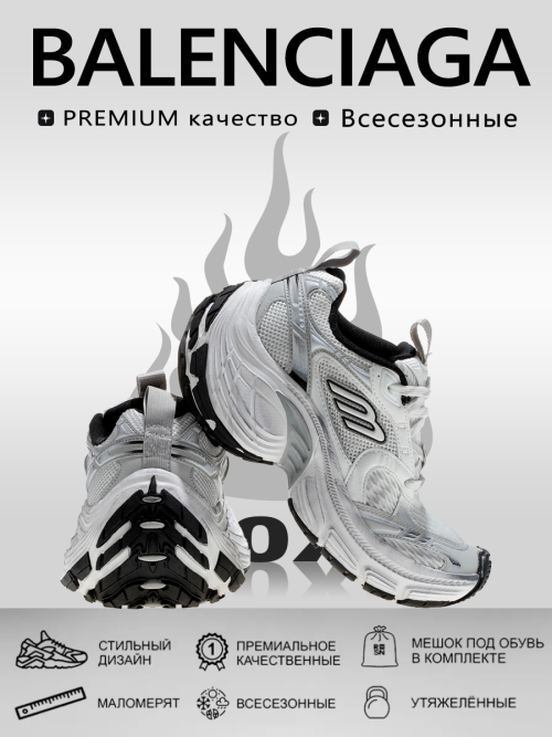 composite 10