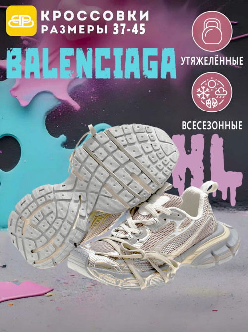 composite 9