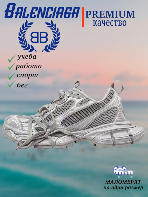 composite 24
