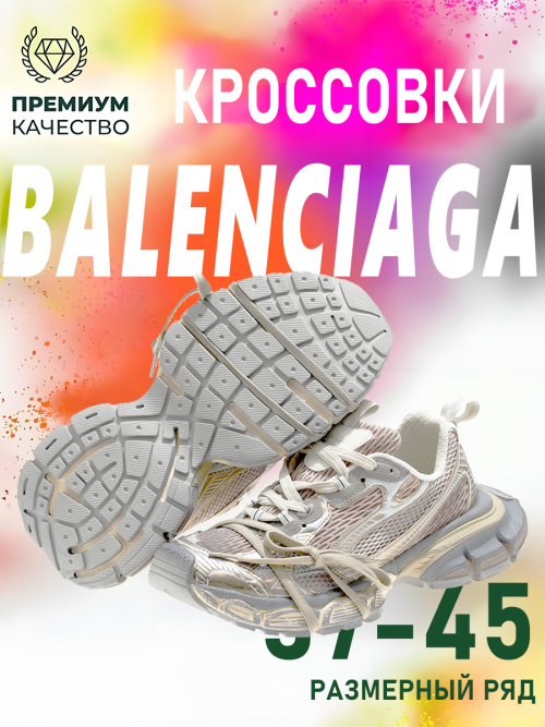 composite 9