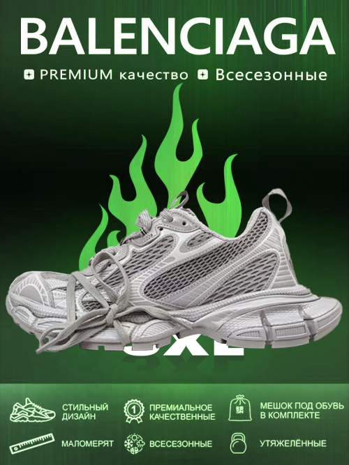 composite 24