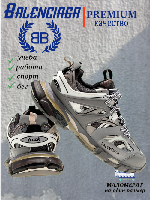 composite 8