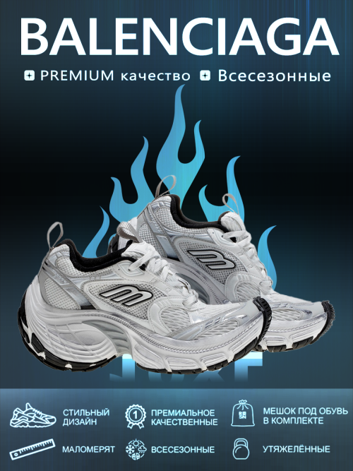composite 7