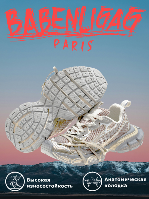 composite 9