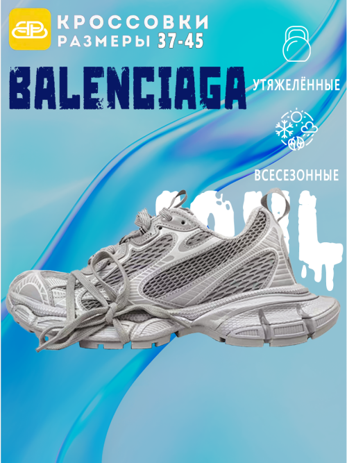 composite 24