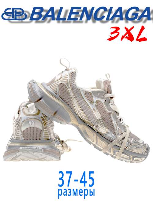 composite 8