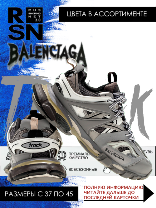 composite 8