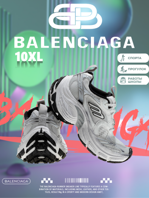 composite 10