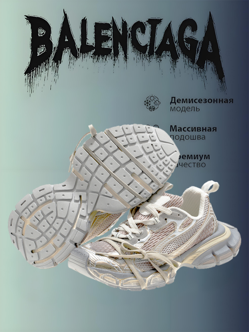 composite 9