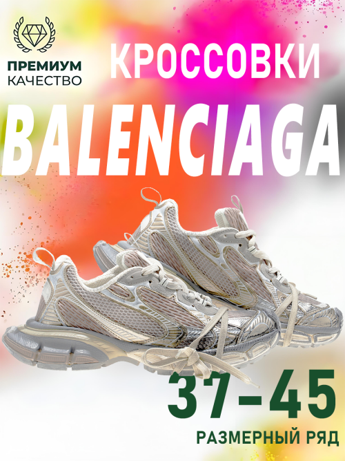 composite 7