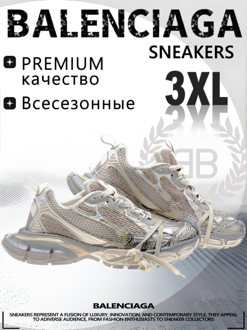 composite 7