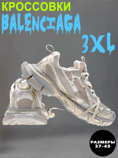 composite 8