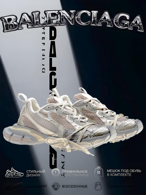 composite 6