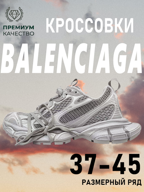 composite 24