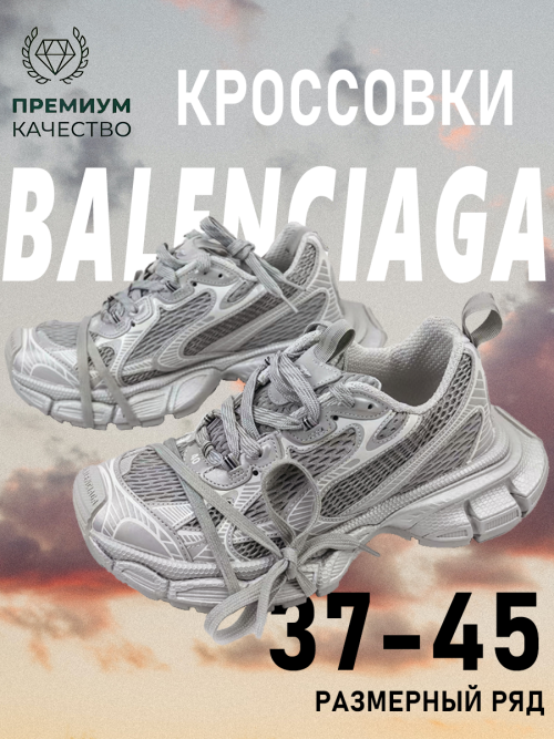 composite 23